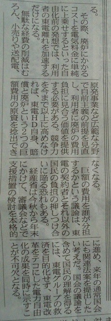 f:id:cangael:20160731164743j:image f:id:cangael:20160731164743j:image