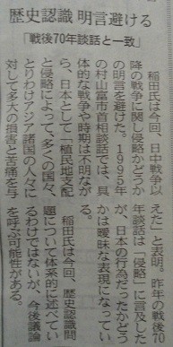 f:id:cangael:20160805174726j:image:right f:id:cangael:20160805174726j:image:right