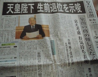 f:id:cangael:20160811072051j:image:right f:id:cangael:20160811072051j:image:right