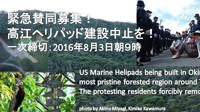 f:id:cangael:20160813084758j:image:right