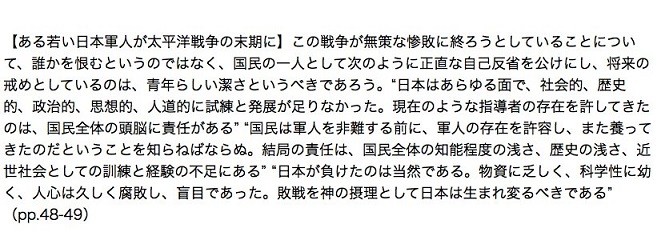f:id:cangael:20160822094149j:image f:id:cangael:20160822094149j:image