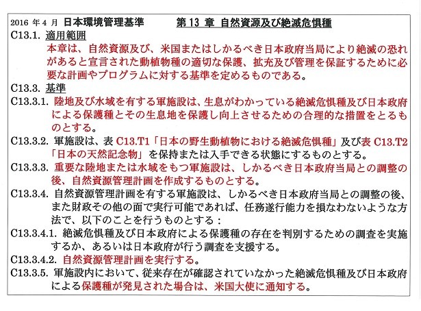 f:id:cangael:20161005132102j:image f:id:cangael:20161005132102j:image