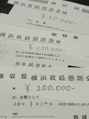 f:id:cangael:20161006172138j:image:left