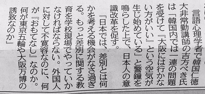 f:id:cangael:20161016170147j:image