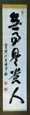 f:id:cangael:20161213173535j:image:right f:id:cangael:20161213173535j:image:right