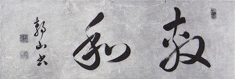 f:id:cangael:20170103132117j:image:right
