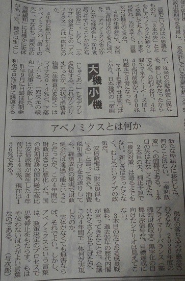 f:id:cangael:20170119112758j:image:right f:id:cangael:20170119112758j:image:right