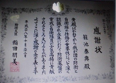 f:id:cangael:20170120140644j:image:right