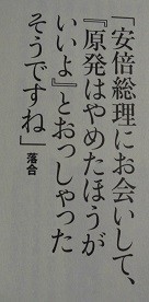 f:id:cangael:20170122133751j:image:left