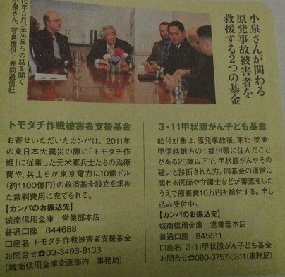 f:id:cangael:20170122133821j:image:right