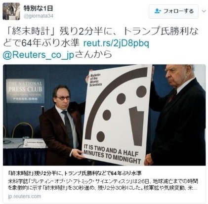 f:id:cangael:20170127171939j:image:right f:id:cangael:20170127171939j:image:right