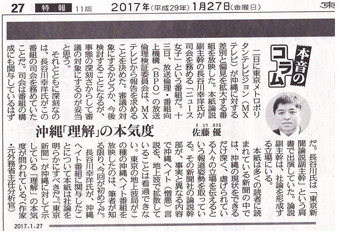 f:id:cangael:20170128181111j:image f:id:cangael:20170128181111j:image