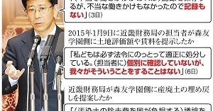 f:id:cangael:20170308130745j:image:left f:id:cangael:20170308130745j:image:left