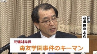 f:id:cangael:20170329133108j:image:left