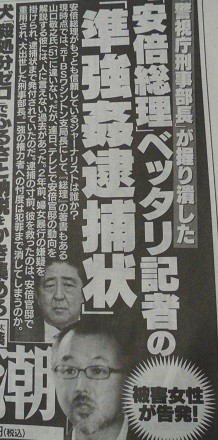 f:id:cangael:20170510171729j:image:right