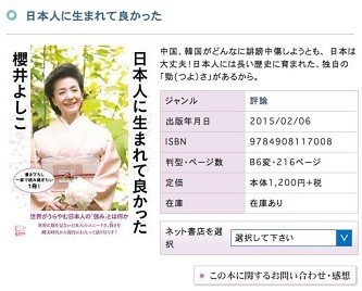 f:id:cangael:20170511152020j:image