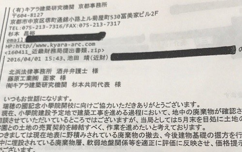 f:id:cangael:20170516180352j:image