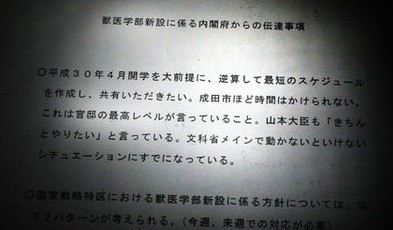 f:id:cangael:20170517173435j:image:left