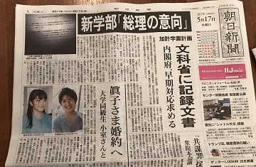 f:id:cangael:20170517173708j:image:left