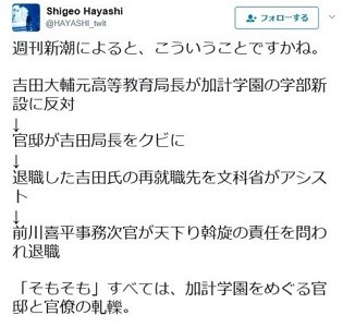 f:id:cangael:20170526212807j:image:right