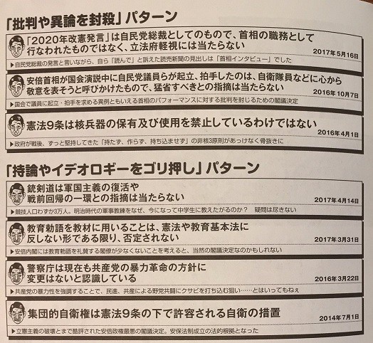 f:id:cangael:20170529205625j:image f:id:cangael:20170529205625j:image