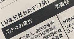 f:id:cangael:20170617143840j:image:left