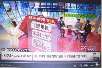 f:id:cangael:20170620143650j:image:right