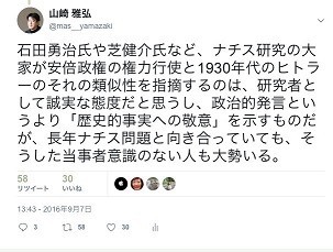 f:id:cangael:20170626213728j:image