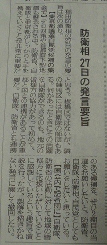 f:id:cangael:20170628174439j:image:right
