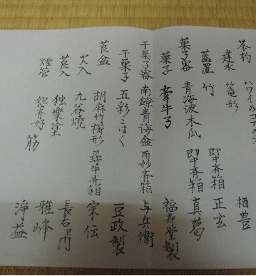 f:id:cangael:20170702143432j:image