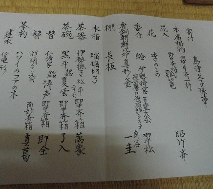 f:id:cangael:20170702143436j:image