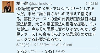 f:id:cangael:20170706131938j:image