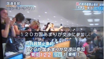 f:id:cangael:20170708172545j:image:right