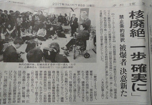 f:id:cangael:20170709110412j:image