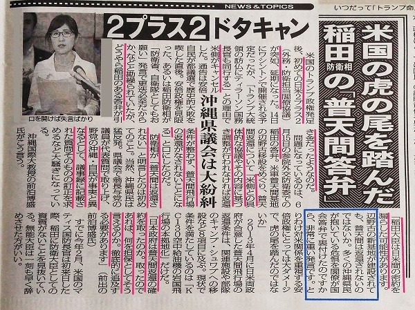 f:id:cangael:20170709165908j:image