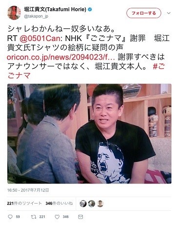 f:id:cangael:20170714221212j:image f:id:cangael:20170714221212j:image