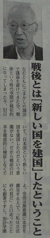 f:id:cangael:20170719151722j:image:right