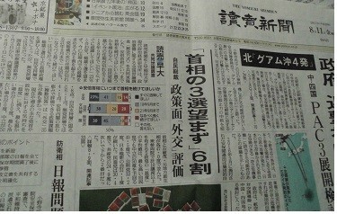 f:id:cangael:20170812123639j:image