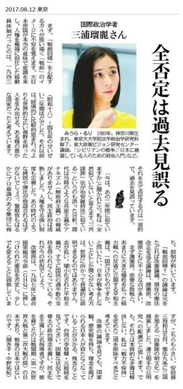 f:id:cangael:20170813170529j:image:right