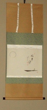 f:id:cangael:20170922133802j:image:right