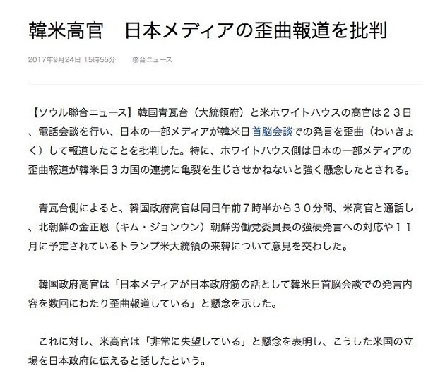 f:id:cangael:20170926105753j:image