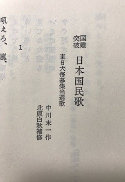 f:id:cangael:20170926135716j:image