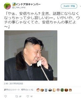 f:id:cangael:20170929174337j:image:right