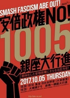 f:id:cangael:20171007215442j:image:left