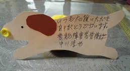 f:id:cangael:20171019131758j:image:right