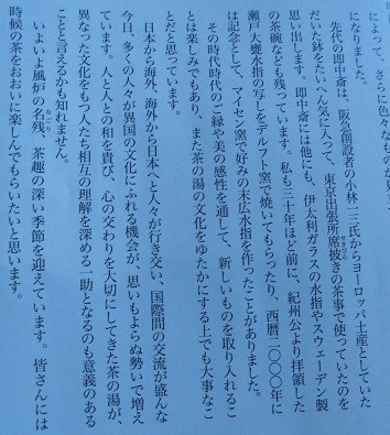 f:id:cangael:20171027143518j:image:right