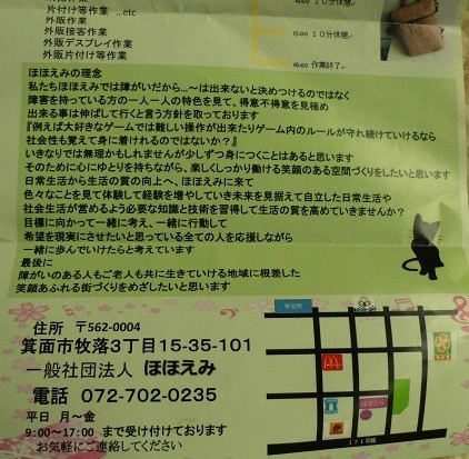 f:id:cangael:20171101133400j:image f:id:cangael:20171101133400j:image