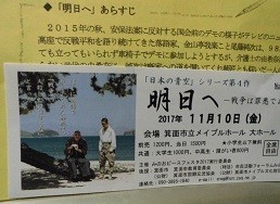 f:id:cangael:20171111202706j:image:left