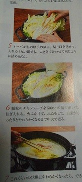 f:id:cangael:20171118160317j:image:right