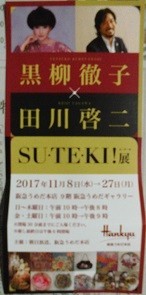 f:id:cangael:20171125165359j:image:left